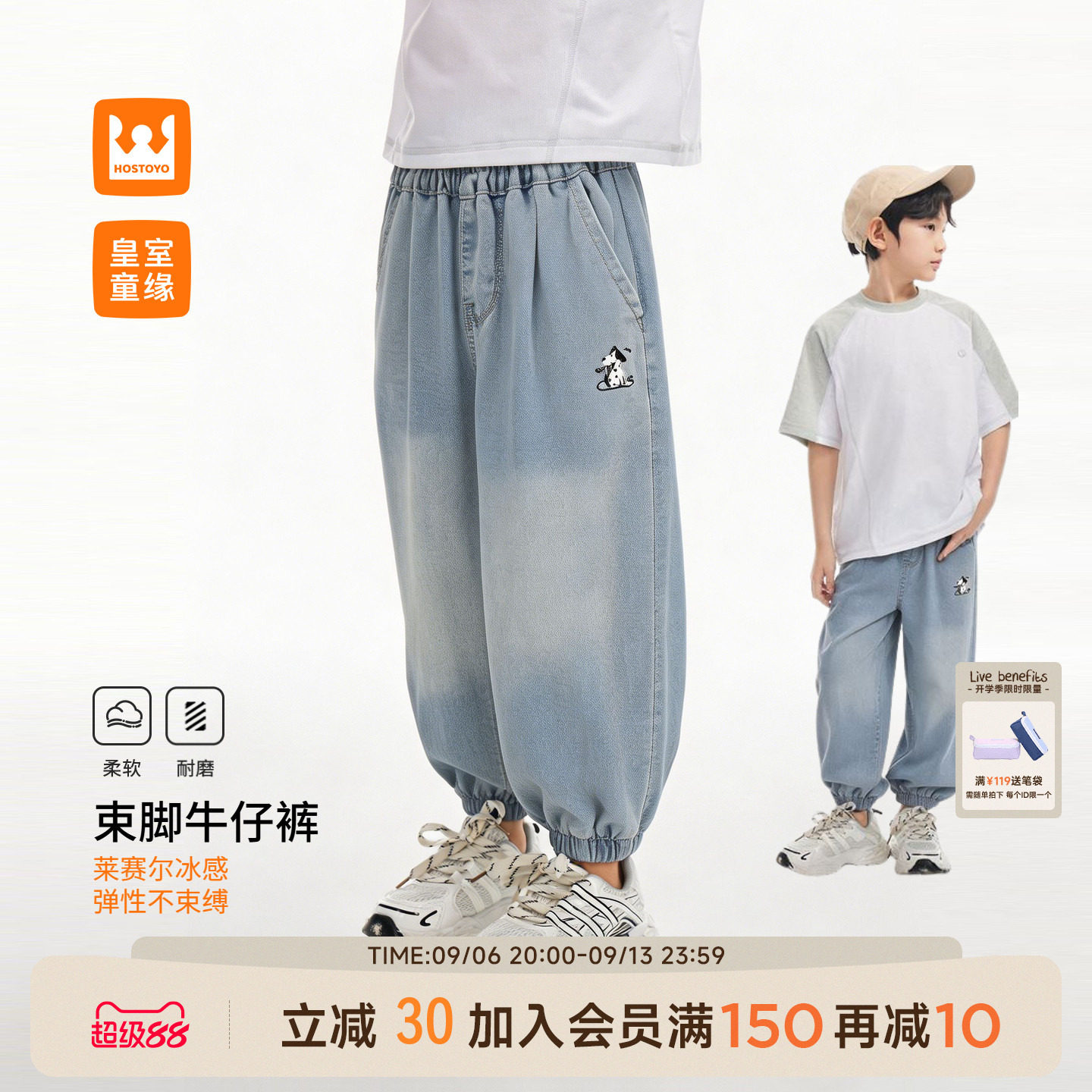 皇室童缘男童灯笼束脚牛仔裤夏季图片