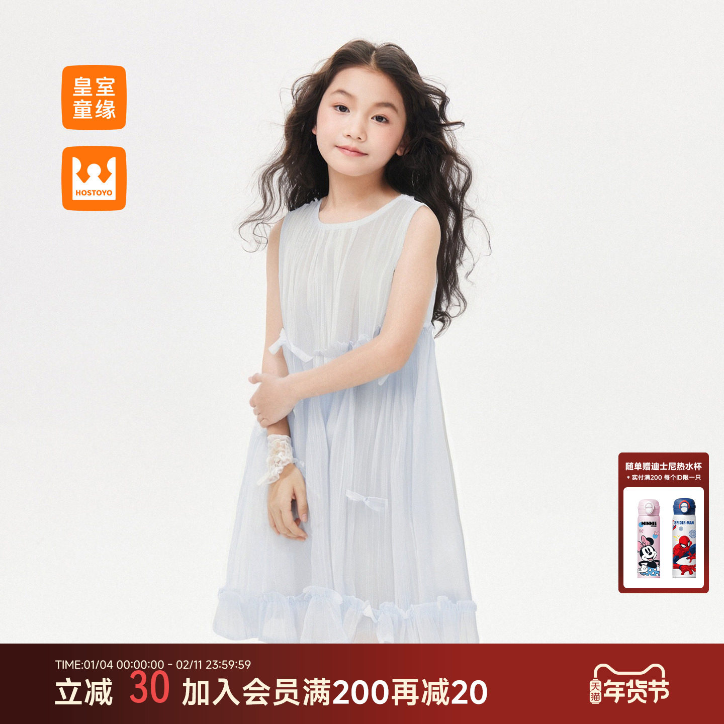 皇室童缘女童甜美蝴蝶结连衣裙夏季新款儿童时尚公主裙中大童裙子,童装/婴儿装/亲子装,连衣裙,淘宝优惠券,粉丝福利购,淘宝优惠卷