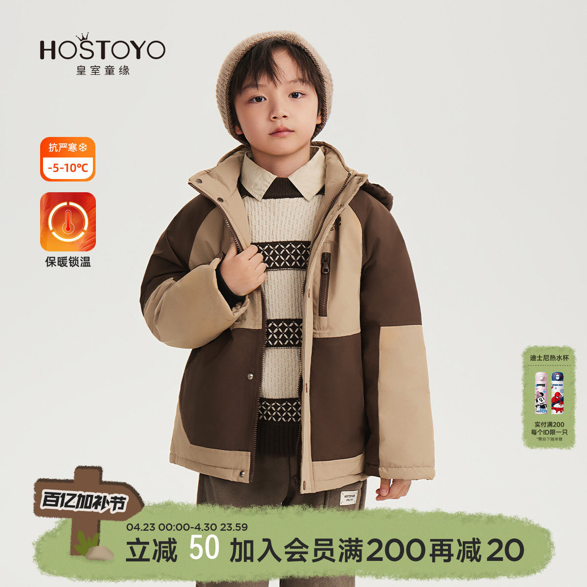 皇室童缘男童棉服中大童连帽口袋外套冬季新款帅气冬装上衣男