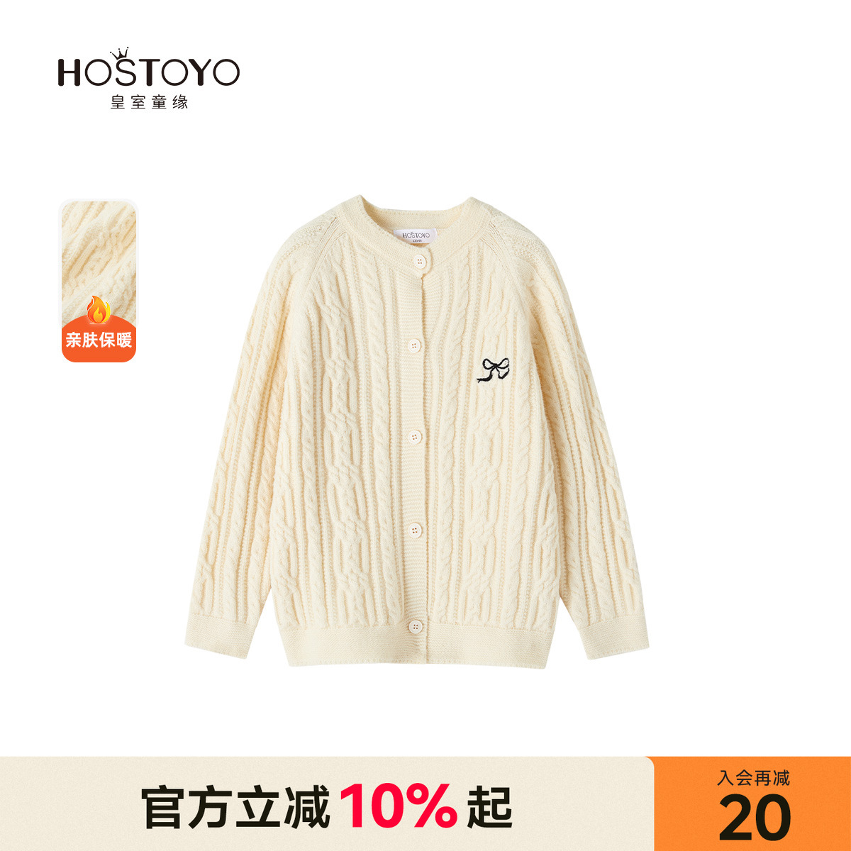 潮流精品，品质保证