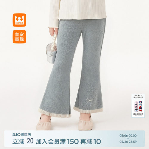 女童裤子春秋季新款荷叶边喇叭裤