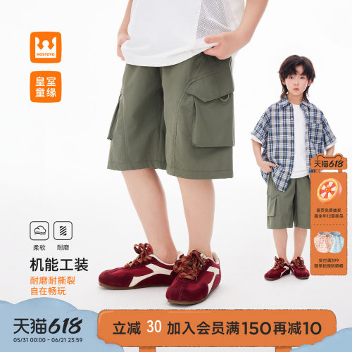皇室童缘男童工装短裤夏季