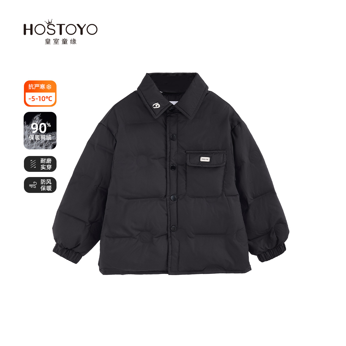 皇室童缘男童羽绒服冬季新款洋气立领多口袋轻羽绒外套中大童