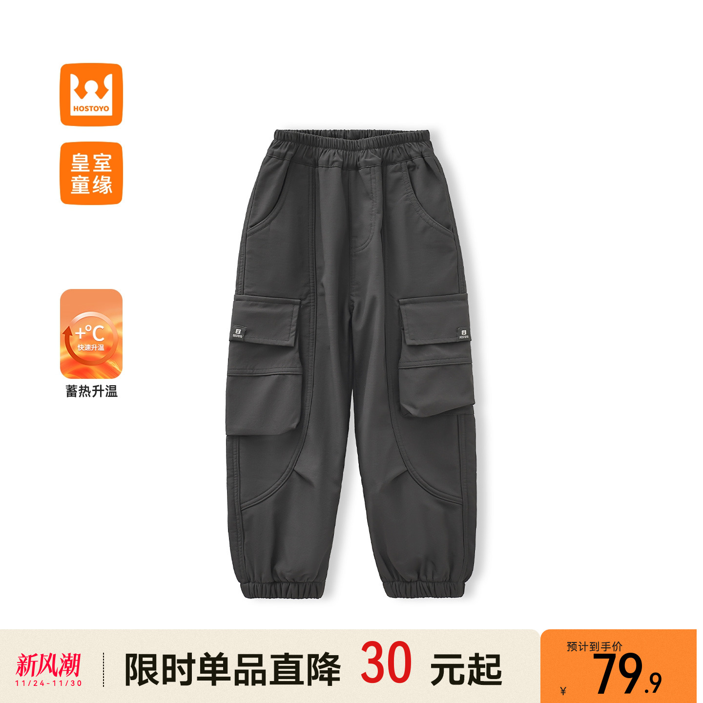 男童加绒加厚工装裤冬季新款