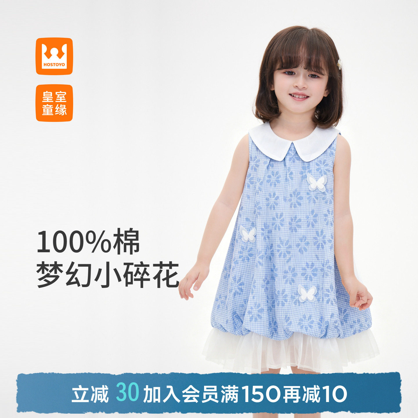 皇室童缘女童蓝调碎花娃娃领连衣裙夏季2026新款儿童洋气裙子宝宝