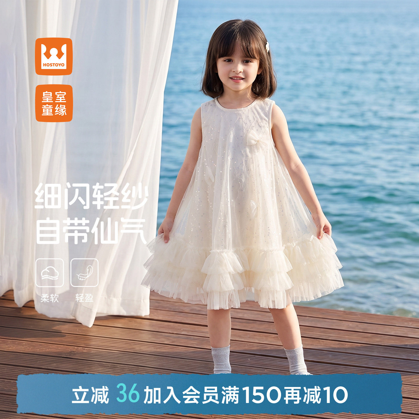 皇室童缘女童蝴蝶结蛋糕纱裙夏季26新款儿童公主背心连衣裙宝宝