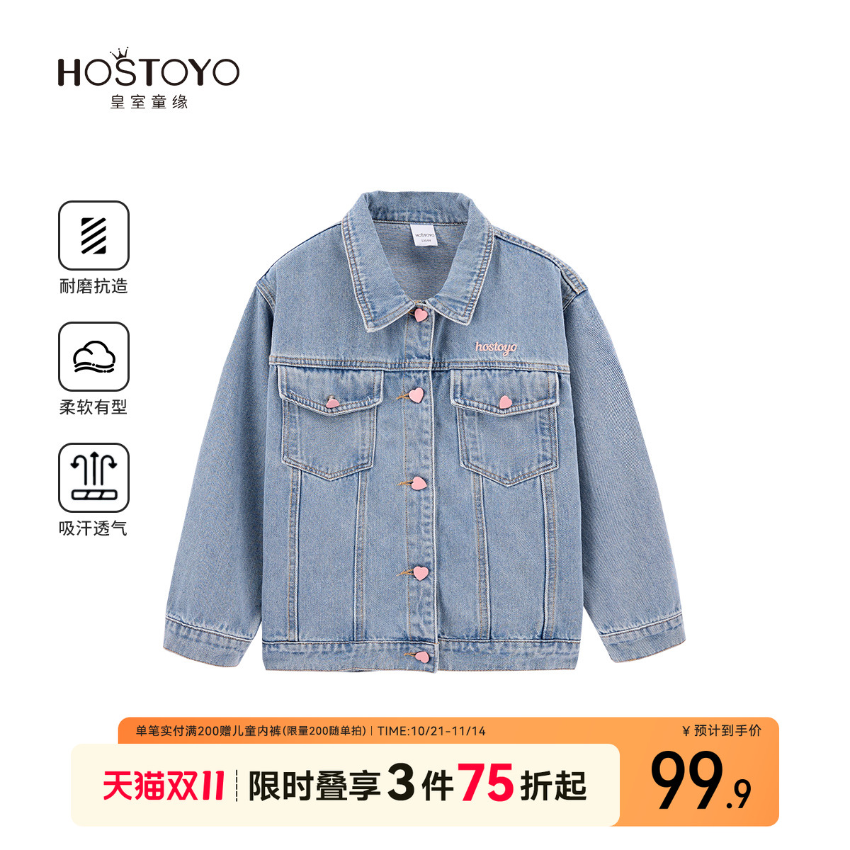 皇室童缘男童牛仔衬衫2025夏季新款洋气口袋外套中大童夏装上衣男