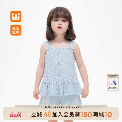 皇室童缘女童满印吊带套装