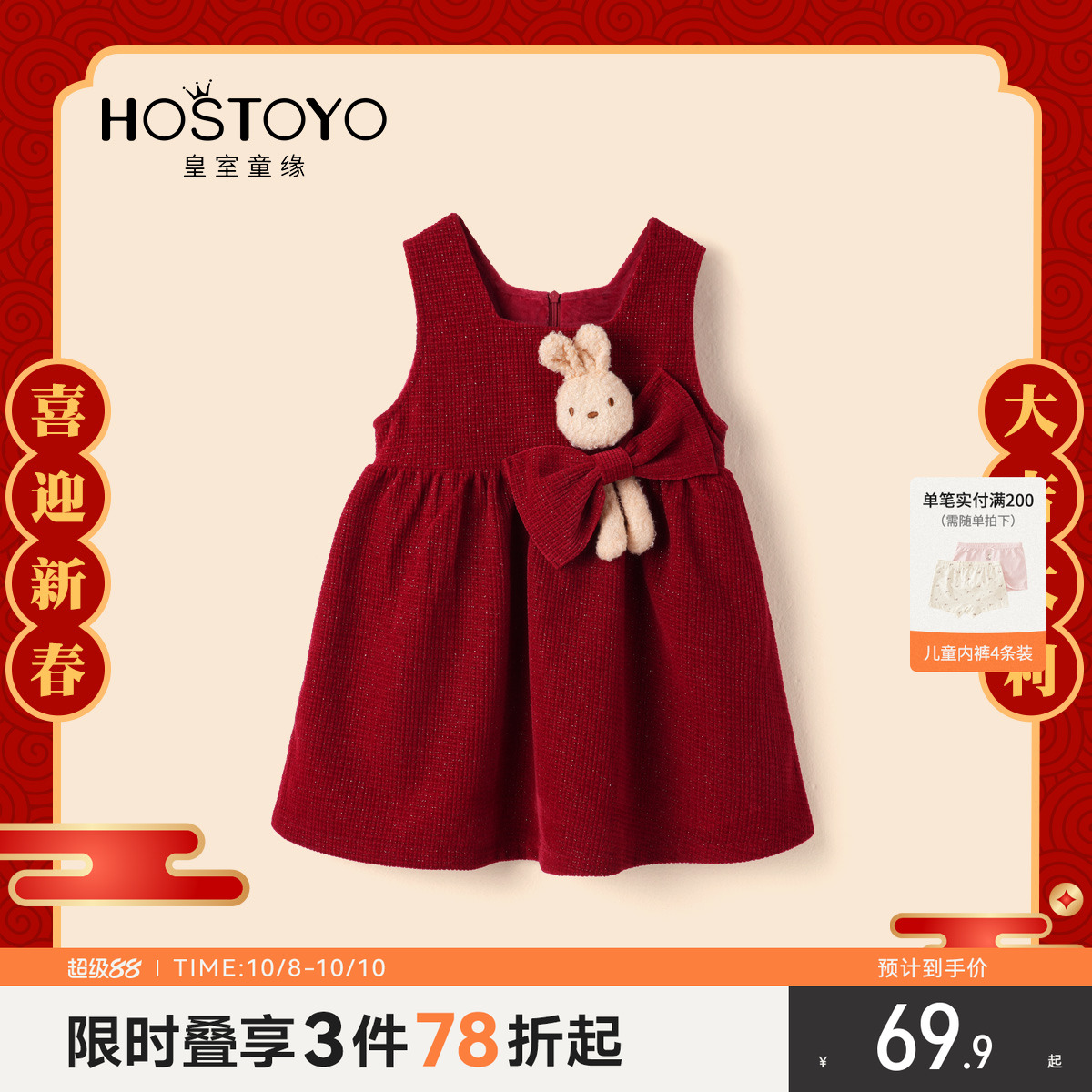 皇室童缘女童加绒背心裙