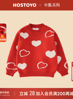 皇室童缘女童红色毛衣秋冬季新款儿童爱心撞色上衣中大童内搭衣服