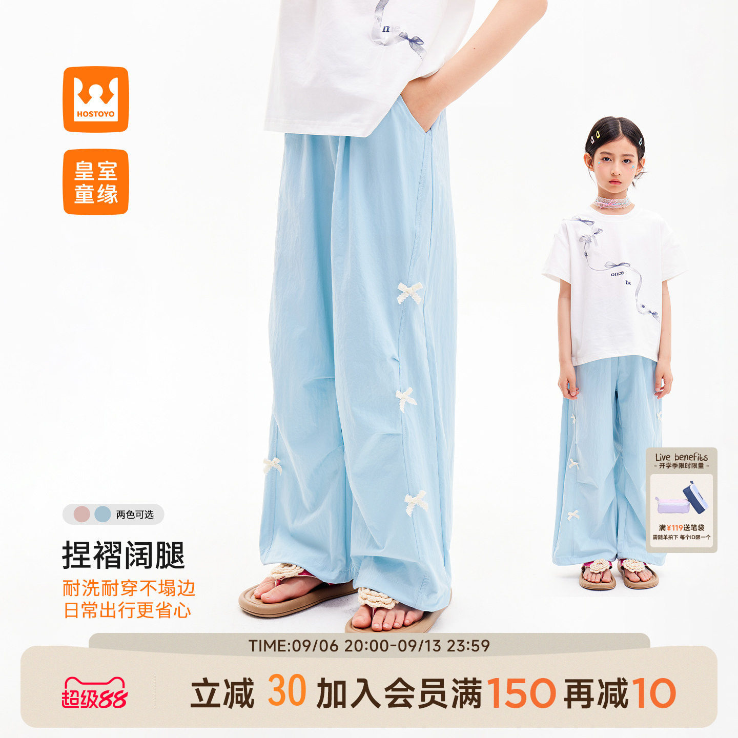 皇室童缘女童蝴蝶结阔腿裤图片