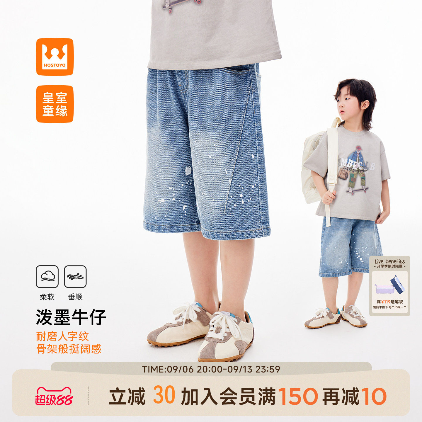 皇室童缘男童泼墨牛仔短裤图片