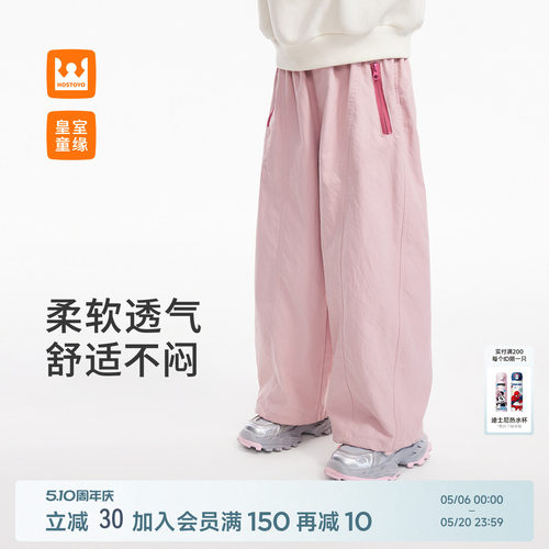 皇室童缘女童粉色裤子春季