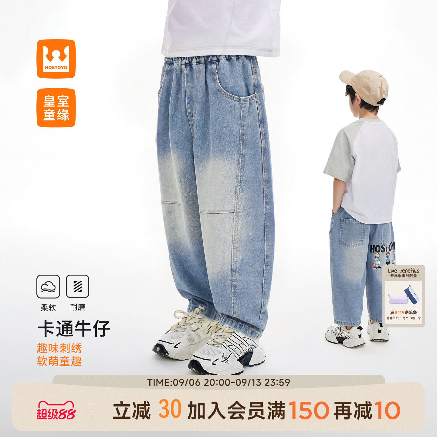 皇室童缘男童卡通刺绣弯刀牛仔裤图片