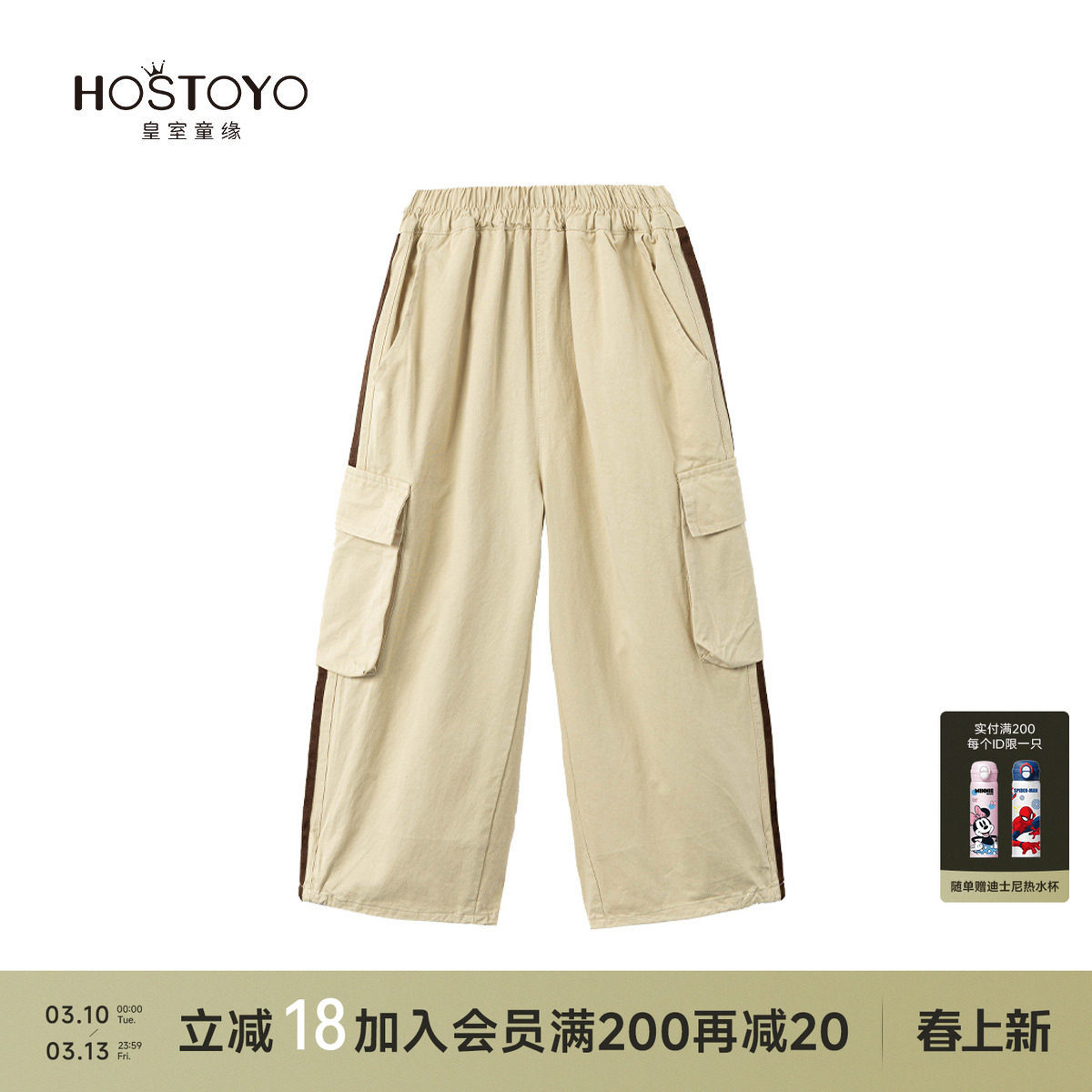 皇室童缘男童裤子春秋季儿童多口袋工装裤中大童潮流长裤