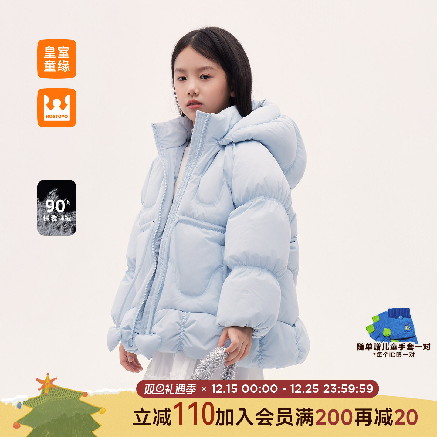 女童90鸭绒羽绒服冬季新款