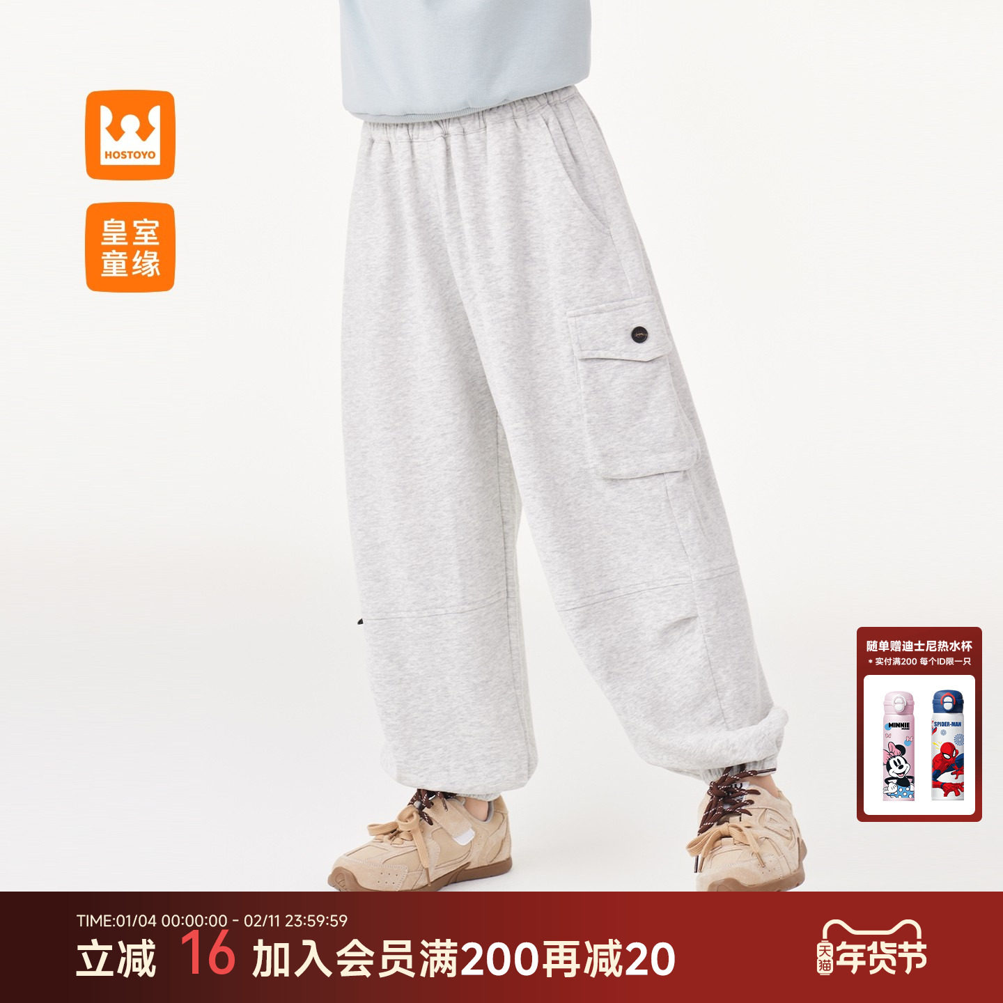 皇室童缘男童宽松束脚卫裤2025秋新款中大童口袋设计长裤儿童裤子