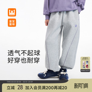 中大童长裤 皇室童缘男童明线束脚裤 儿童洋气休闲运动卫裤 新款 春季