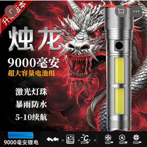 乔治巴顿烛龙强光手电筒大功率超亮户外远射灯莱量严选激光穿天炮