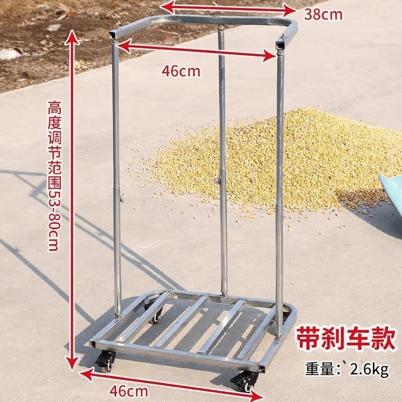 移动装袋器谷子农用撑袋器打包支架装袋器撑袋子神器带轮装粮神器