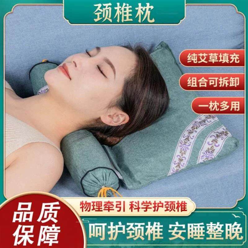 艾草颈椎枕可拆卸护颈枕亚麻透气圆柱艾枕连体组合助睡眠艾灸枕头