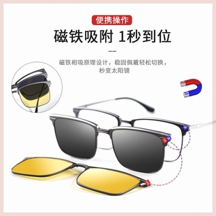 磁吸偏光套镜三合一橡皮钛商务男潮防蓝光近视太阳眼镜93006