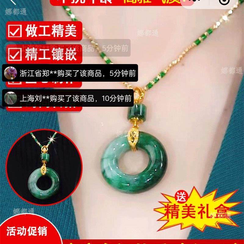 晴暮翡翠平安扣项链女天然玉石吊坠玉佩挂件送女友新年礼物礼盒装