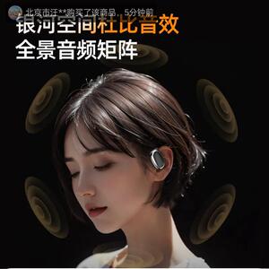 德国工艺OWS无线蓝牙耳机梨梨梨好物智能开放式耳挂运动超长续航
