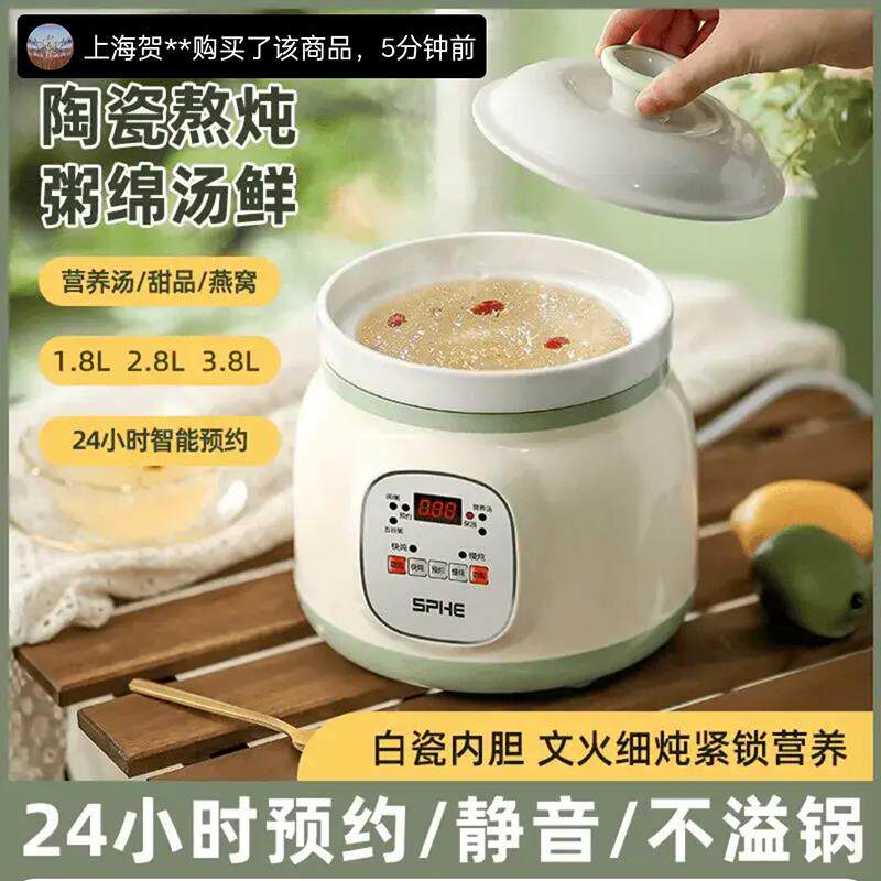 德国进口陶瓷电炖锅多功能煲汤电砂锅捻过碌蔗家用全自动熬粥神器