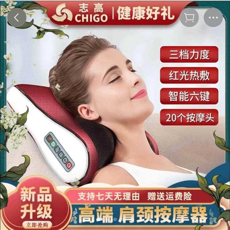 德国正品颈椎按摩器腰部背部全自动揉捏肩颈按摩仪联合志高按摩枕