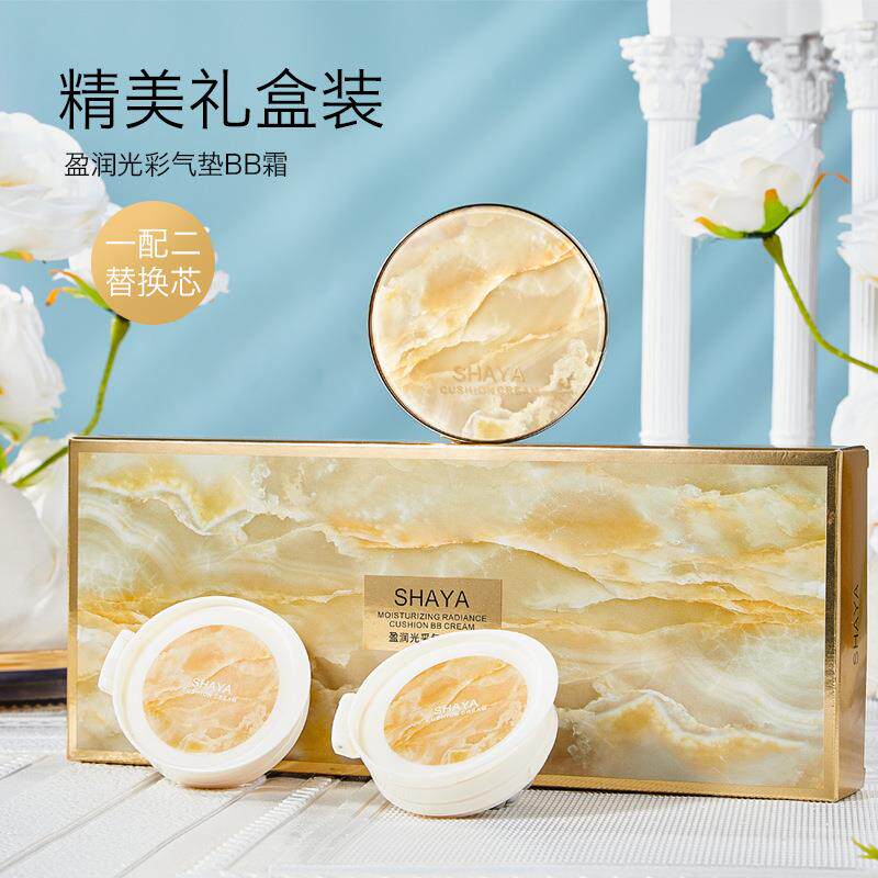 莎娅光彩气垫bb霜遮瑕保湿不卡粉防水防汗气垫带替换芯增白比比霜