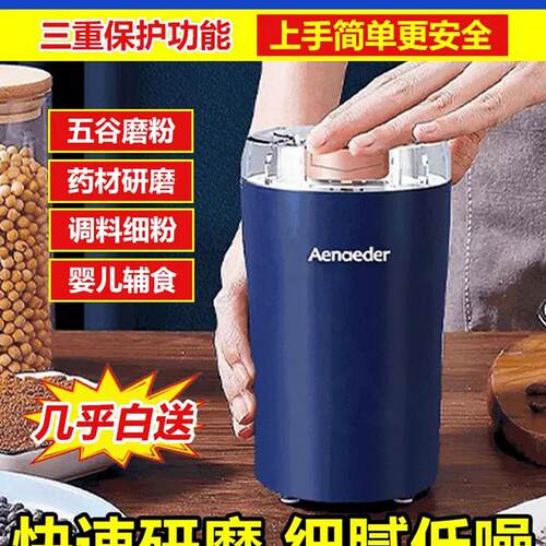 德国黑科技研磨机言卿云精钢磨粉机家用超细打粉机精工料理粉碎机