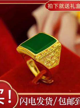 筱可恩祖母绿帝王戒男士霸气龙纹戒指纯黄铜镀金不掉色高级感指环