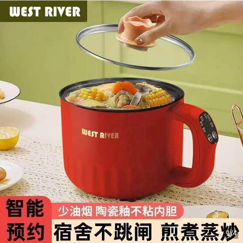 德国进口电煮锅低糖电饭煲米汤分离自动升降家用小型多功能一体锅