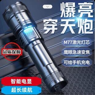 爆亮穿天炮超强光手电筒大功率型新款激光镭射炮6千瓦远射照明灯