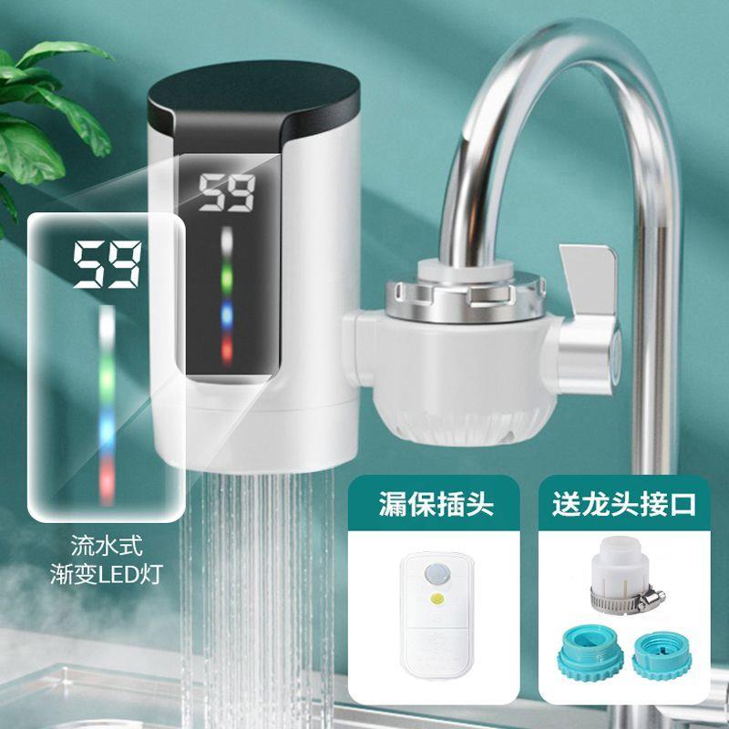 韩夫人电热水龙头知行合即开瞬热恒温厨房宝家用自来水德国热水器