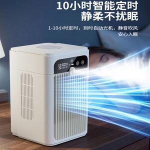 德国进口智能移动空调扇冷风机2026新款可携式小型桌面制冷风扇
