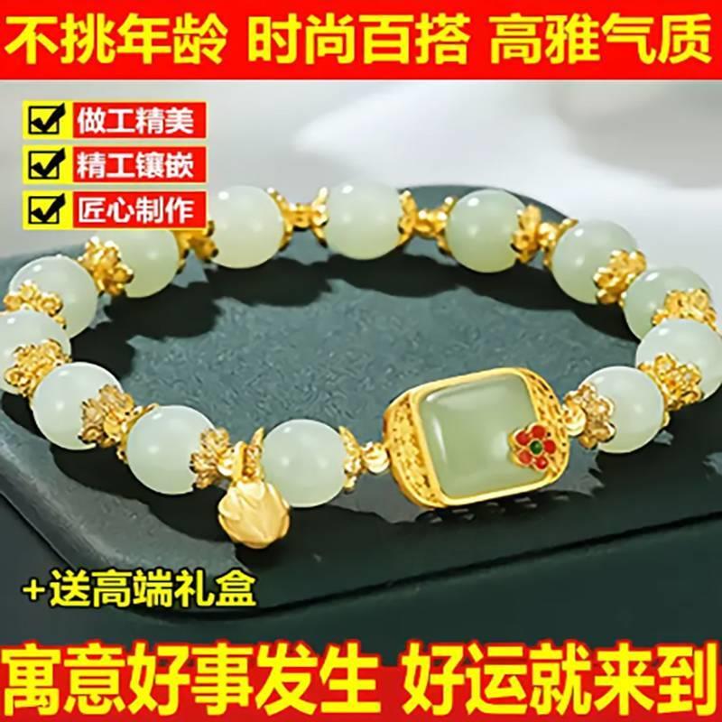 快过机婶方糖莲花手錬女时尚莲蓬手串百搭气质手绳七夕情人节手饰