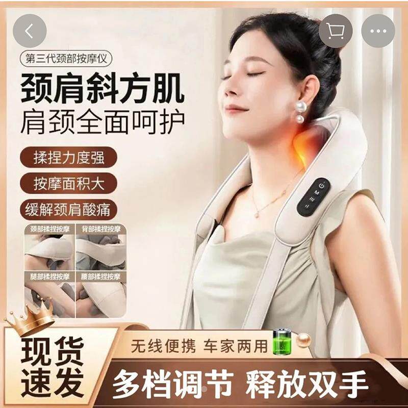 SUDI多功能斜方肌肩颈按摩器万擎颈椎按摩仪背部腰部揉捏家用披肩