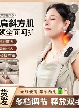 SUDI多功能斜方肌肩颈按摩器万擎颈椎按摩仪背部腰部揉捏家用披肩