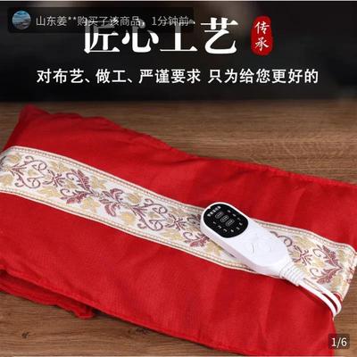 燕乐海盐热敷袋电加热盐袋膝盖肩颈部热敷神器粗盐艾灸热敷理疗包