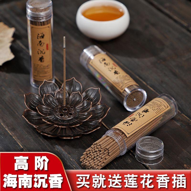 锦翰汉堂沉香店旗舰国货非遗高档海南线香室内香薰助睡眠安神薰香