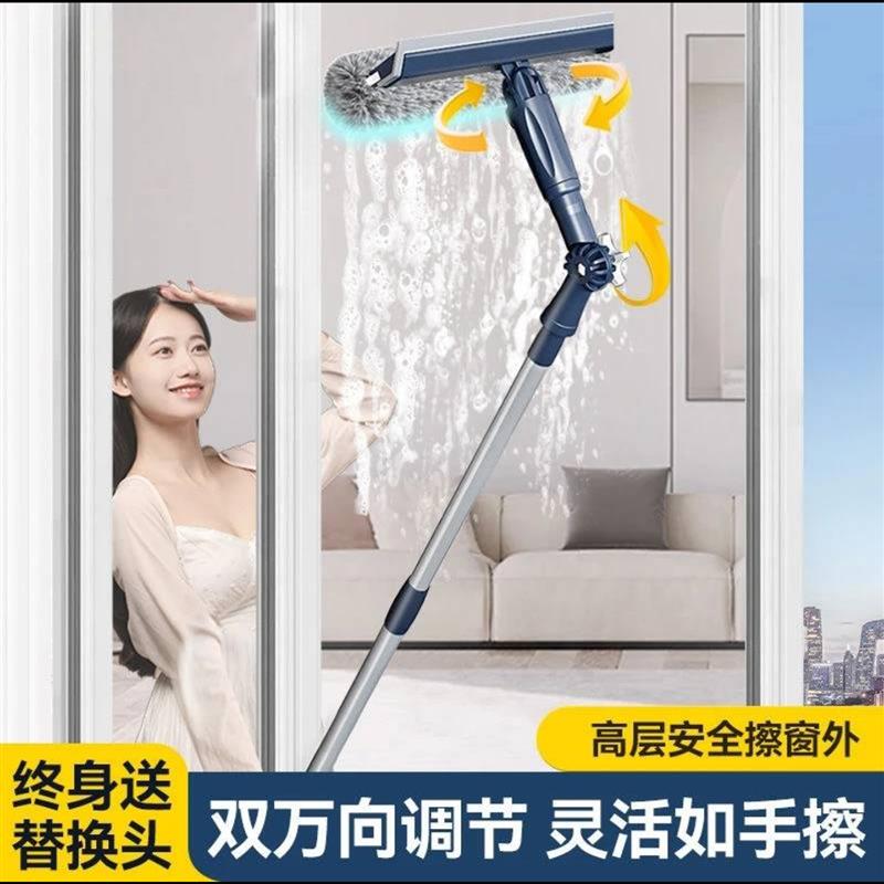 芸菲汇加长杆擦窗器擦玻璃神器高层窗外专用刮水器高楼窗户清洁刷