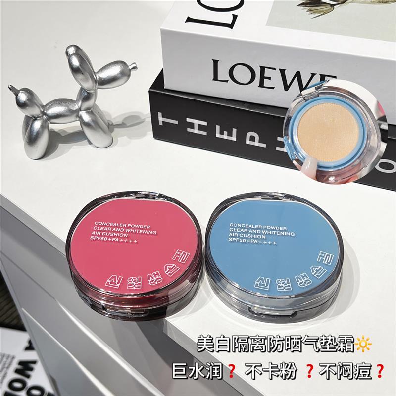 美白防晒气垫BB霜不易脱妆防水防汗SPF50+防紫外线不易油腻防晒霜