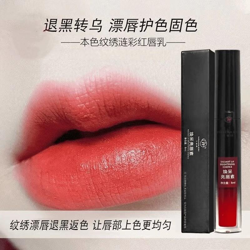 漂唇纹唇后的红唇素正品纹绣专用修覆润唇膏亮唇素红唇乳