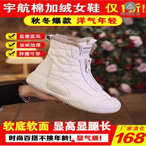 菲维雪地靴欧麦严选宇航棉加绒女鞋复古百搭时尚短靴秋冬加绒棉鞋