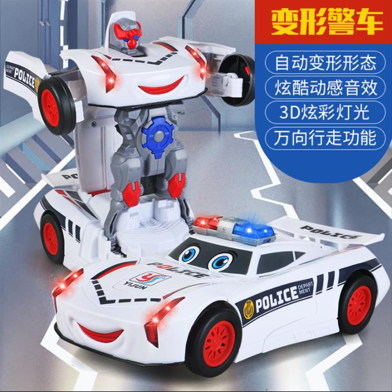 儿童变形玩具汽车金刚机器人全自动炫酷声光万向行驶益智电动警车