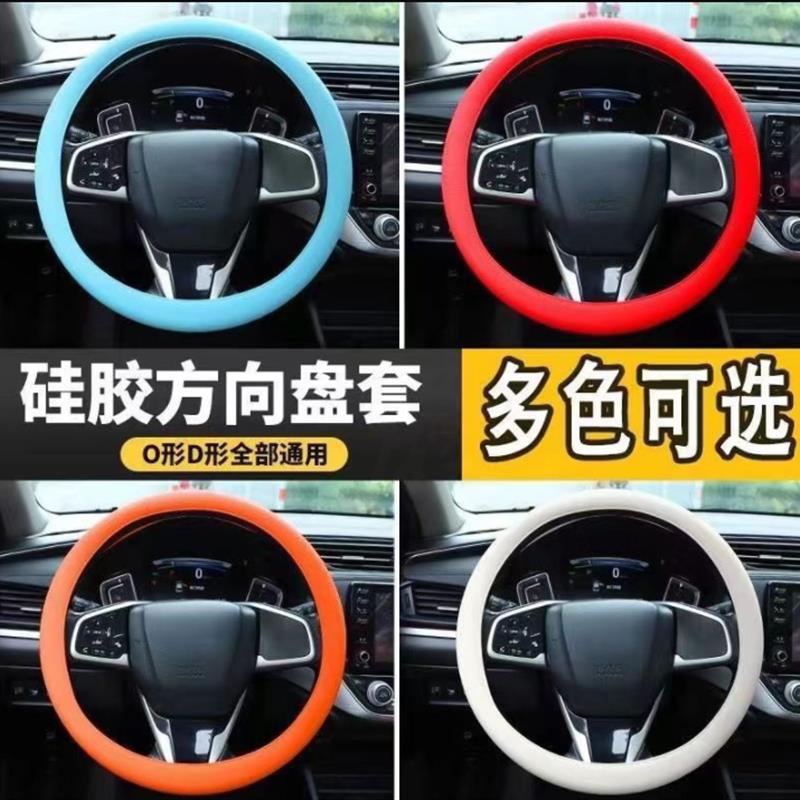 2025新款矽胶方向盘套女士夏天车载柔软冰感防滑吸汗把套男女通用