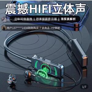 哆发挂颈式蓝牙耳机2024新款开放式声卡一体超长续航运动K歌神器
