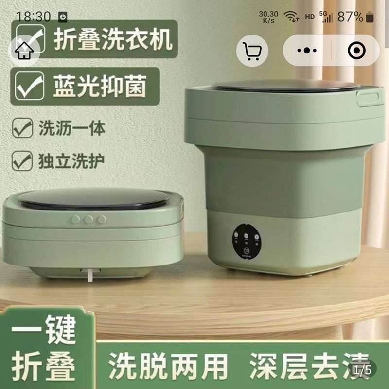 薯溉百货商行折叠洗衣机全自动洗脱一体脱水机内衣裤袜子清洗神器